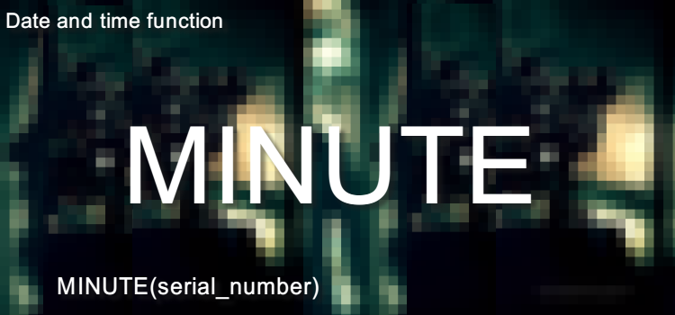 MINUTE関数