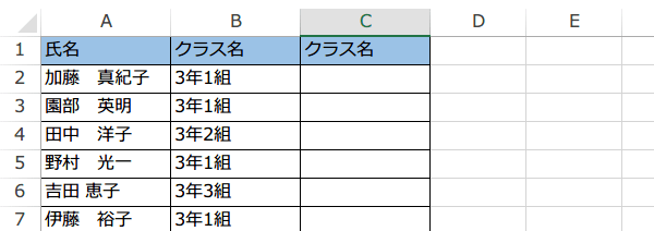 文字列置換REPLACE関数