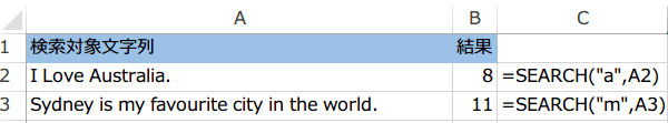 SEARCH関数使い方1