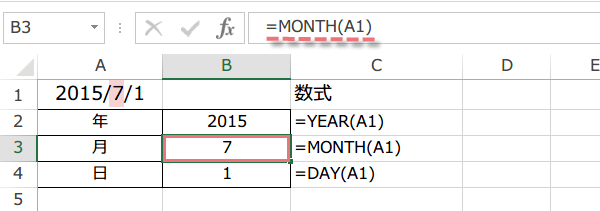 MONTH関数の書式
