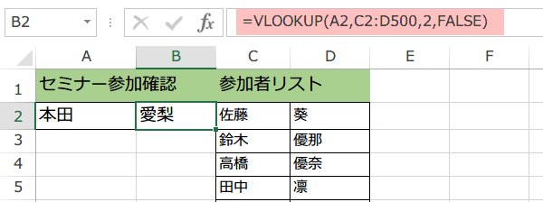 IFNA 関数の使い方