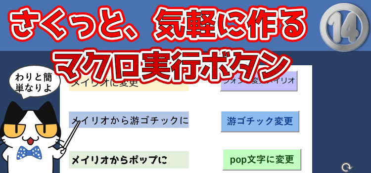 少しの手間でおしゃれなボタンを作る