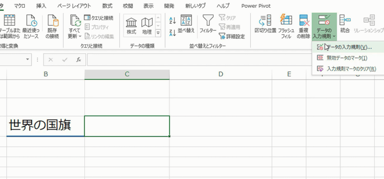 セルに画像を表示するにはどうするか？17 border=0