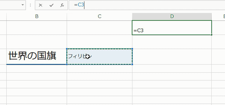 セルに画像を表示するにはどうするか？21 border=0