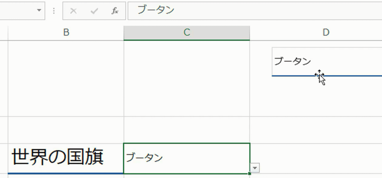 セルに画像を表示するにはどうするか？27 border=0