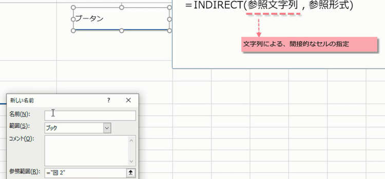 セルに画像を表示するにはどうするか？29 border=0