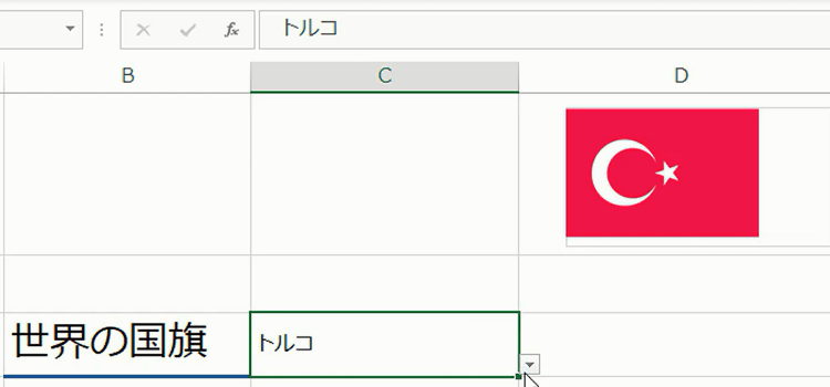 セルに画像を表示するにはどうするか？35 border=0
