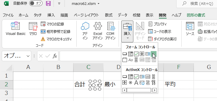 NAMAE、タイトル02