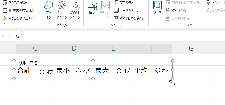 NAMAE、タイトル04