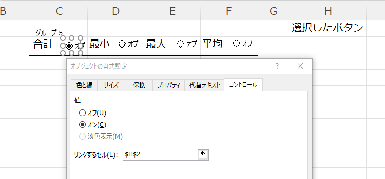 NAMAE、タイトル06