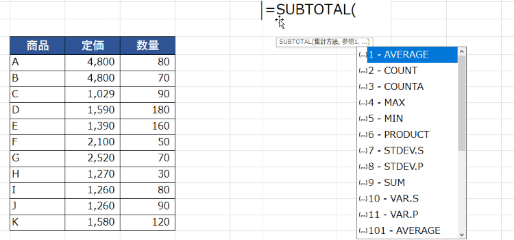 NAMAE、タイトル09