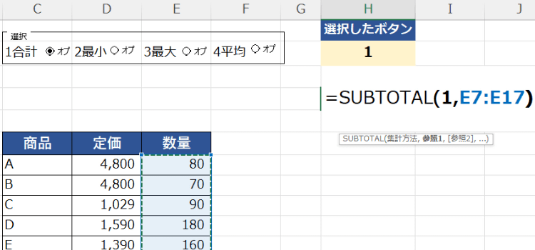 NAMAE、タイトル10
