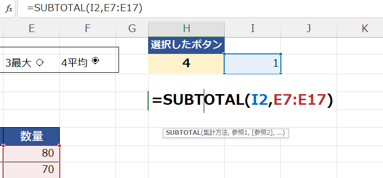 NAMAE、タイトル02