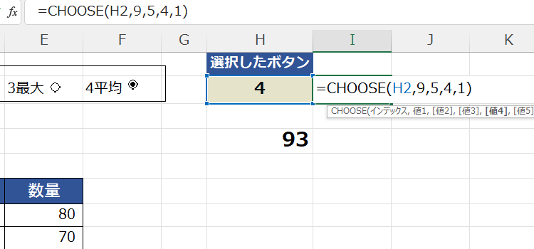 NAMAE、タイトル01