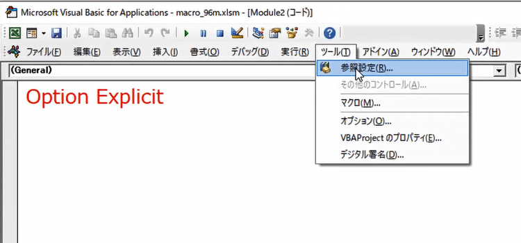 Excelでメール一括作成2