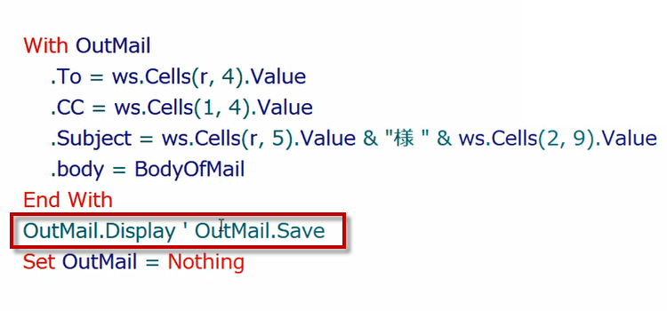 Excelでメール一括作成12