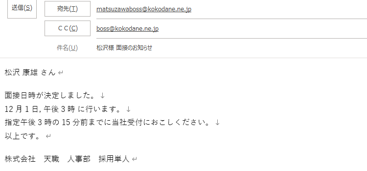 VBAメールの本文を作るFunction10