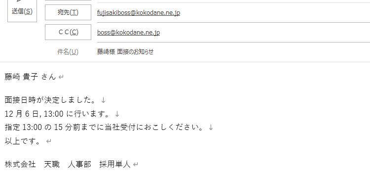 VBAメールの本文の時刻を10：00のようにしたい