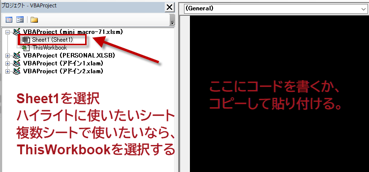 選択している行や列をハイライトして強調表示する9