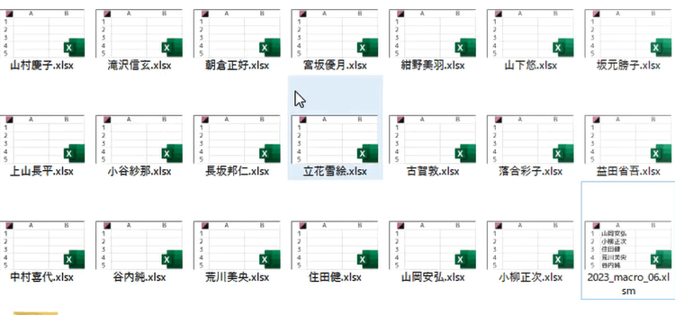 ブックを大量一括作成5