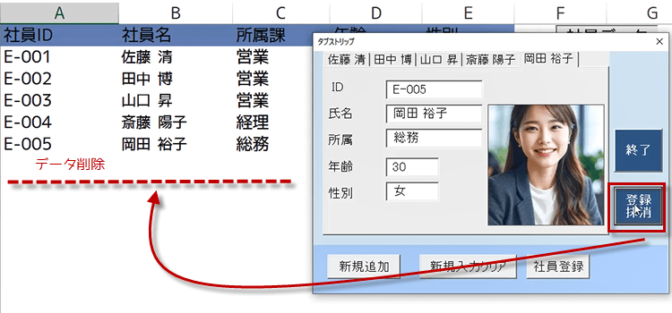 画像つきのタブストリップ作成9