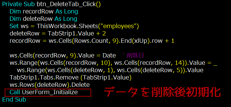 画像つきのタブストリップ作成11