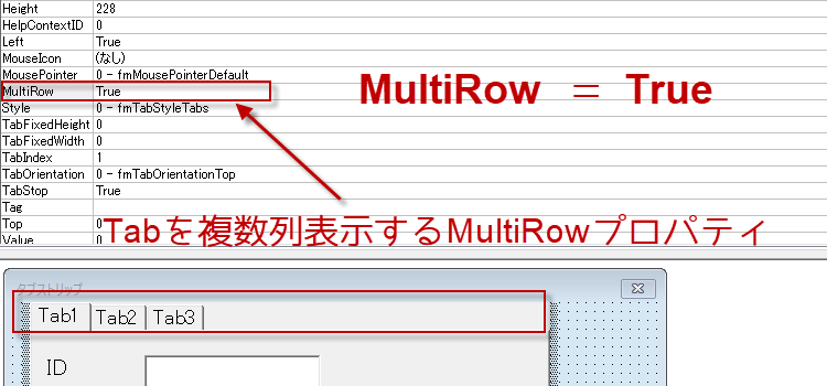 画像つきのタブストリップ作成13