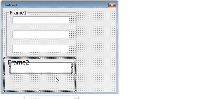 フレームコントロールを背面に移動4