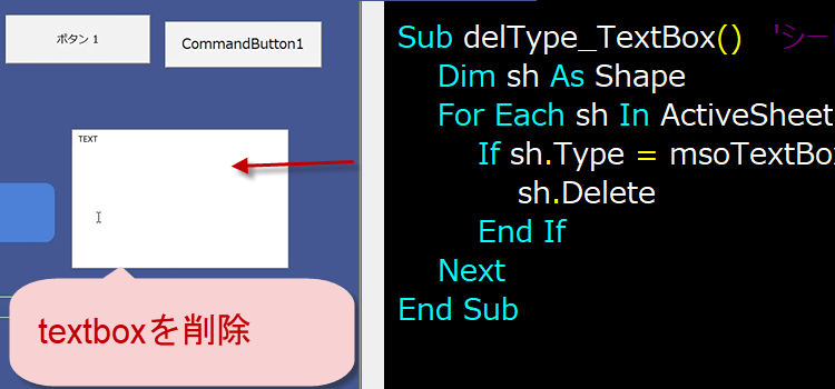 画像を名前で削除する4