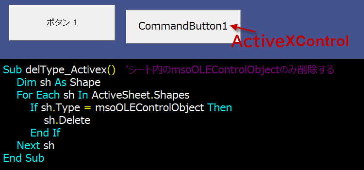 画像を名前で削除する6