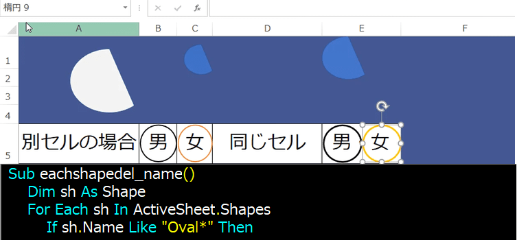 画像を名前で削除する6