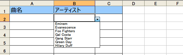 ドロップダウンリスト7