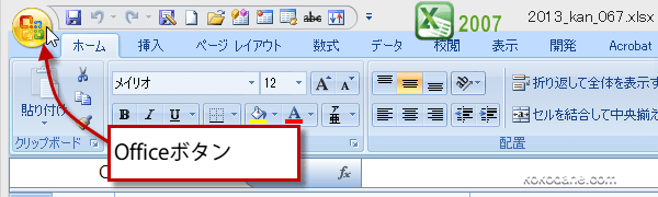 絶対パスでハイパーリンク4