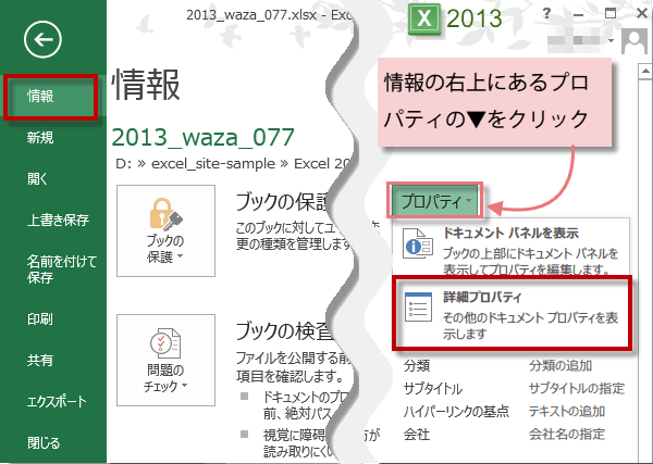 絶対パスでハイパーリンク5